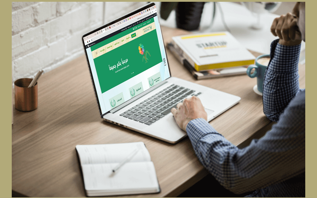 تدشين الموقع الألكتروني